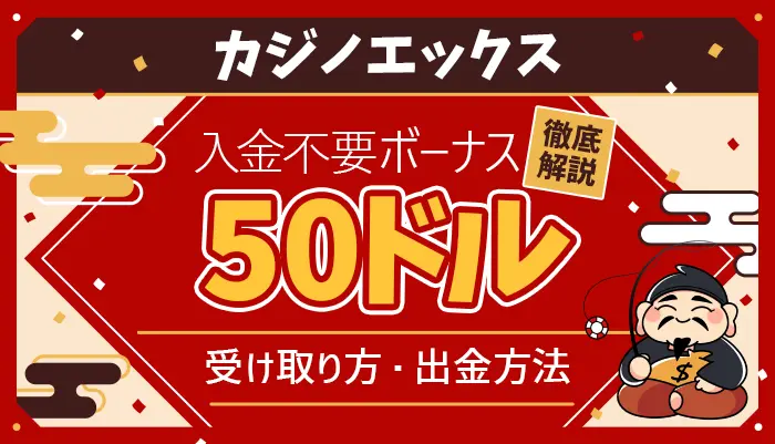 警告：これらの9つの間違いはあなたのJoy Casinoを破壊します